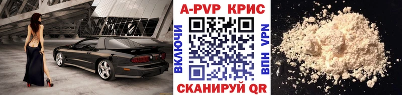 А ПВП VHQ  Гудермес 