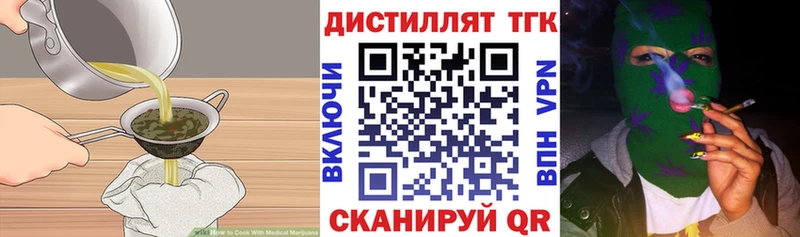 купить наркотик  Гудермес  Печенье с ТГК конопля 