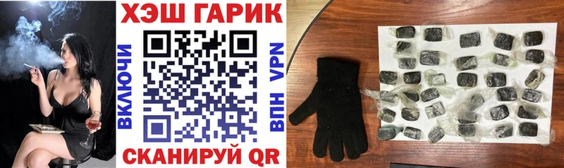 купить   Гудермес  ГАШИШ Ice-O-Lator 