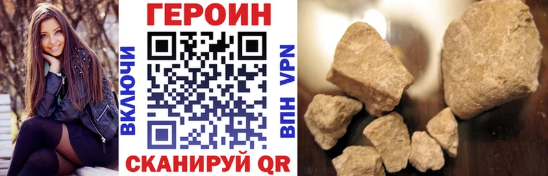 MEGA маркетплейс  Гудермес  Героин герыч  как найти закладки 