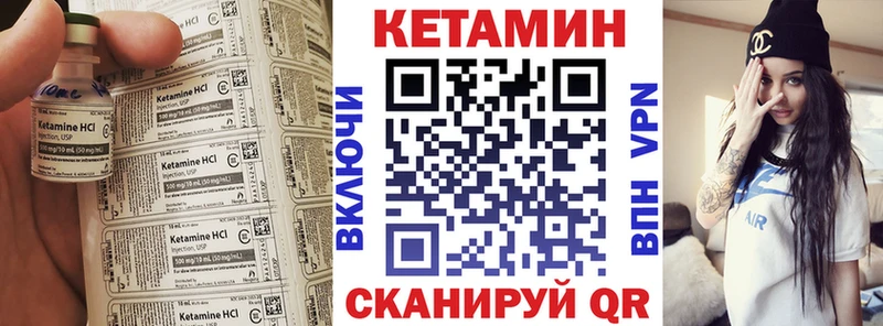 КЕТАМИН VHQ Гудермес