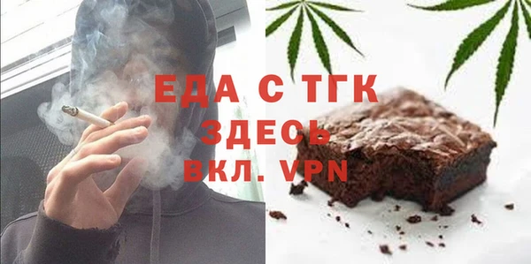 каннабис Богородицк