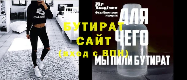 амф Бугульма