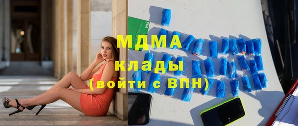каннабис Богородицк