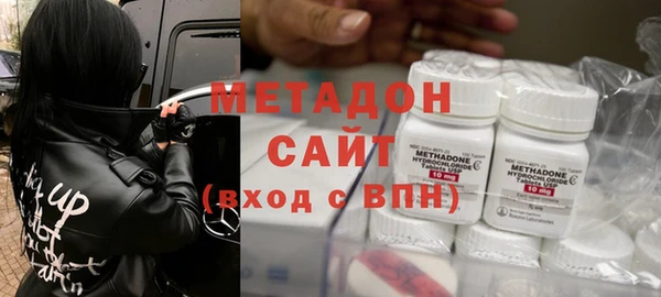 каннабис Богородицк