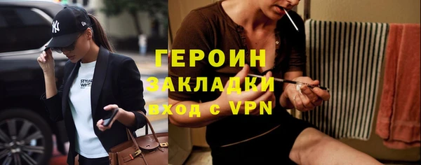 каннабис Богородицк