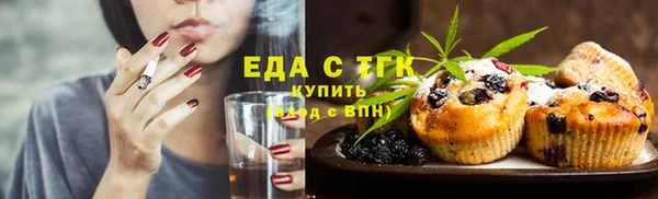 тгк Богородск