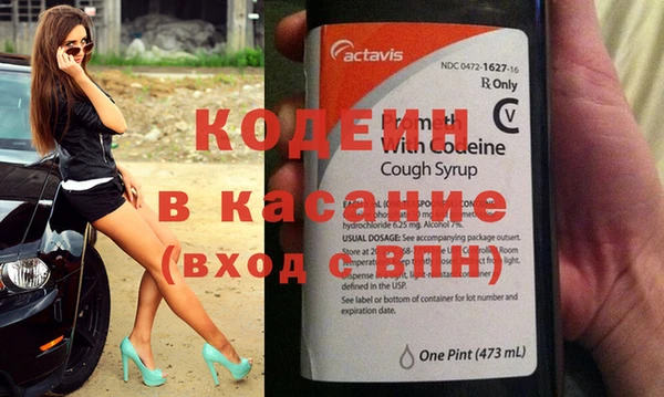 каннабис Богородицк