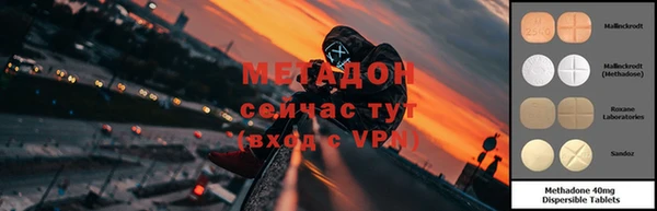 тгк Богородск