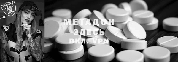 героин Бронницы