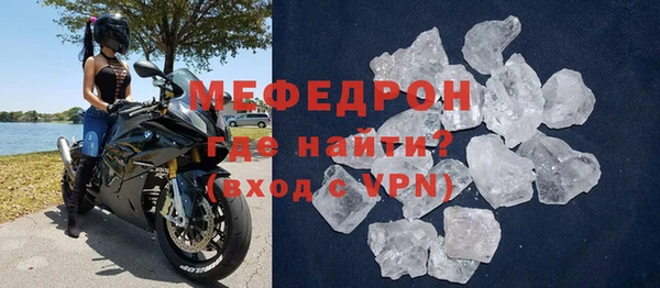 тгк Богородск