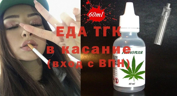 spice Беломорск
