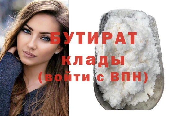 эйфоретик Бородино