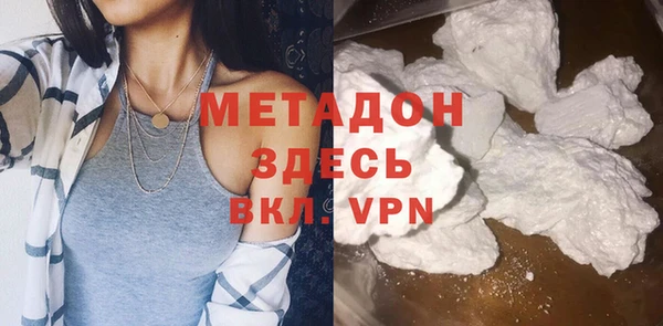 героин Бронницы