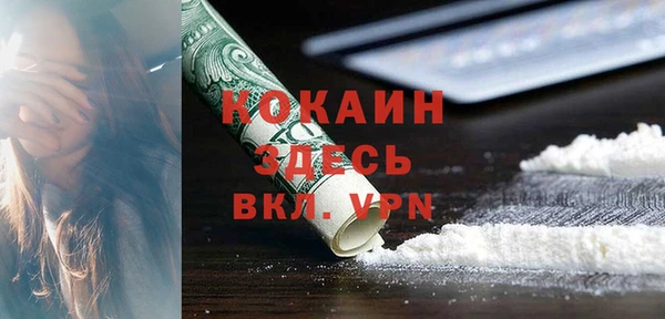 героин Бронницы