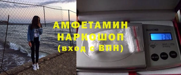 амф Бугульма
