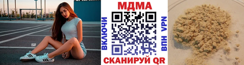 как найти   Гудермес  МДМА кристаллы 