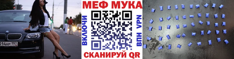 МЕФ VHQ  Гудермес 