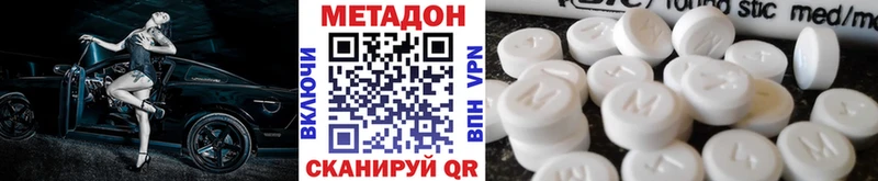 mega маркетплейс Гудермес Метадон VHQ