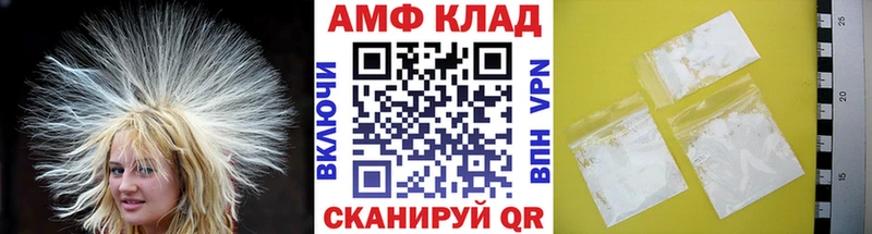 площадка формула Гудермес Первитин мет OMG как войти