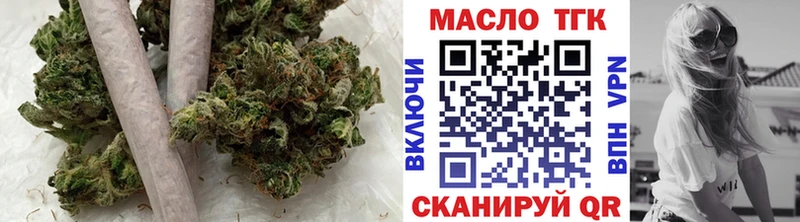 Дистиллят ТГК вейп  Гудермес 