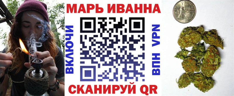 Шишки марихуана Ganja  blacksprut   Гудермес  где найти  